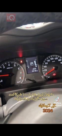 نيسان اورفان